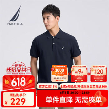 诺帝卡(NAUTICA)【单件直降】男装25春夏新款商务休闲舒适亲肤棉氨透气短袖POLO男 藏青4NV M