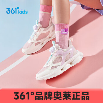 361°童鞋女童儿童运动鞋旋钮扣夏季新款大网孔透气跑鞋中大童休闲鞋 玫瑰水粉色/羽毛白/婴儿粉色 36