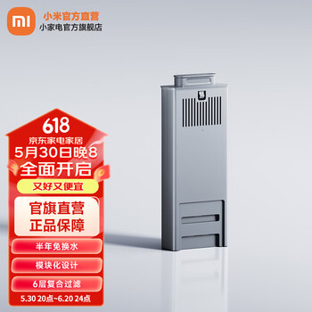 米家 MIJIA 小米 智能鱼缸物理滤芯