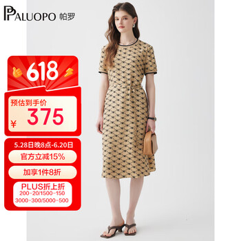帕罗(PALUOPO)新款真丝冠乐绉连衣裙女士夏季桑蚕丝法式甜美小清新A字裙 暗咖夹花 M (160/84A)