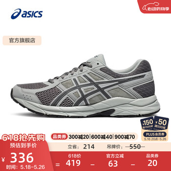 亚瑟士ASICS男鞋透气跑鞋运动鞋缓震舒适跑步鞋 GEL-CONTEND 4 灰色/深灰色 42.5