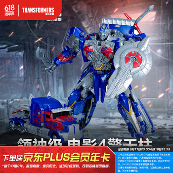 孩之宝 Hasbro 变形金刚：绝迹重生 工作室系列 领袖级 G0482 擎天柱