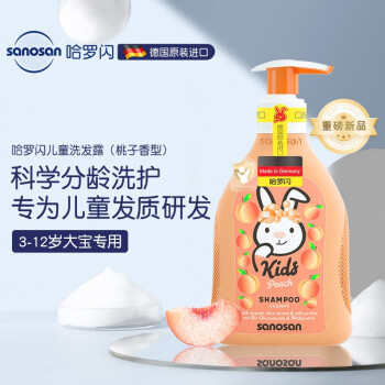 哈罗闪儿童桃子香型洗发露200ml 儿童水果香瓶装洗发水