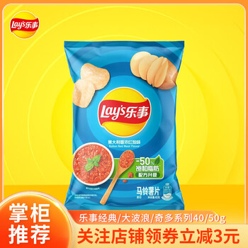 乐事 经典/大波浪/奇多系薯片 袋装罐装（任选15件）