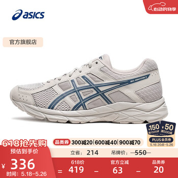 亚瑟士ASICS男鞋透气跑鞋运动鞋缓震舒适跑步鞋 GEL-CONTEND 4 灰色/深蓝色 39