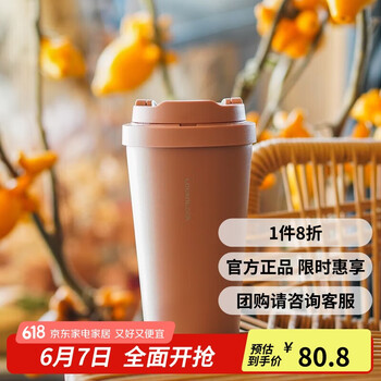 LOCK&LOCK LHC3271PIK 保温杯 400ml 粉色