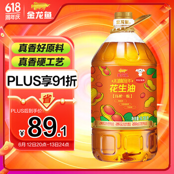 百亿补贴、PLUS会员：金龙鱼 压榨一级 花生油 6.18L