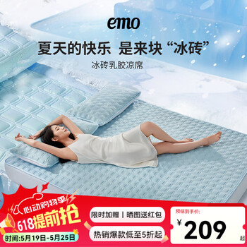 一默乳胶凉席三件套夏季可折叠床单床笠冰砖凉席睡眠单人双人空调软席 冰沙蓝 1.5*2M绑带三件套