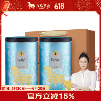 八马茶业 安溪铁观音 清香型 一级 500g 罐装