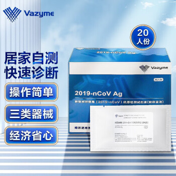 2022年12月7日更新【万能白菜价】的图片 第77张