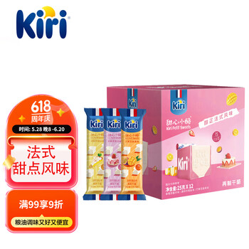 Kiri 凯芮 进口甜心小酪缤纷果味礼盒 60粒