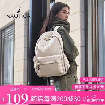 NAUTICA诺帝卡男女通用通勤电脑包大容量书包休闲背包大学生双肩包