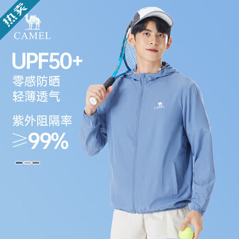 骆驼（CAMEL）冰丝防晒衣男款UPF50+户外透气轻薄皮肤衣防晒服夏季速干 灰蓝 男女同款 XL