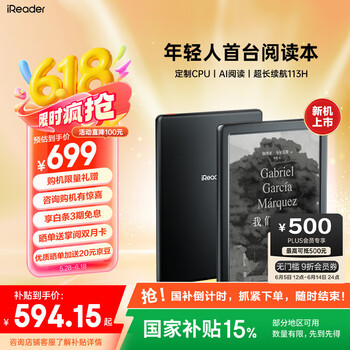 掌阅 Light4 长续航 6英寸智能阅读本电子书阅读器 沉墨 标准版