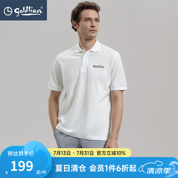 金利来 破价！男珠地潮流品牌POLO衫（断码清仓）