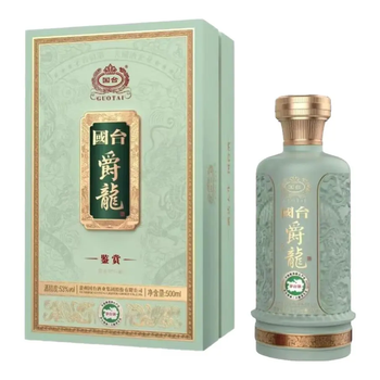 国台贵州大曲坤沙酱香型高端白酒 送礼收藏自饮送礼 53度 500mL 1瓶 爵龙鉴赏