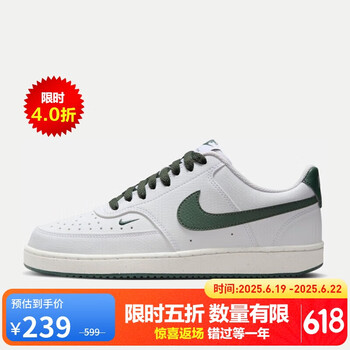 NIKE 耐克 女子运动休闲鞋W NIKE COURT 运动鞋 FV9952-101 37.5码