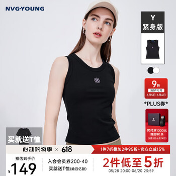 navigare 纳维凯尔 意大利小帆船圆领针织背心（买就送T恤）