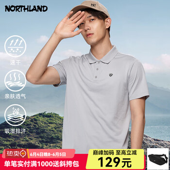 诺诗兰 户外T恤 XL (175) 女175/男180 港雾灰色-87E男