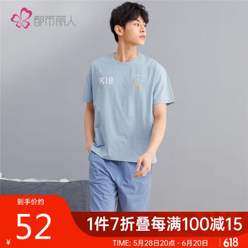 都市锋尚睡衣男薄款宽松舒适透气印花短袖套头男士家居服套装4H12A3