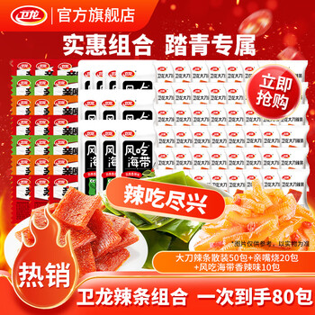 卫龙 辣条魔芋爽组合 80包