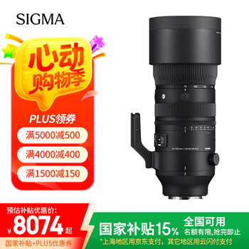 适马(SIGMA)70-200mm F2.8 DG DN OS | Sports 全画幅微单 恒定大光圈变焦镜头70200(索尼E卡口)