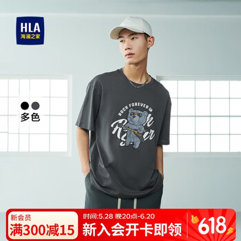 HLA海澜之家短袖T恤男纯棉质地落肩微阔卡通短袖男夏季父亲节礼物