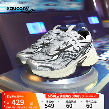 索康尼 saucony 2K骑士千禧复古休闲鞋男女老爹鞋情侣运动鞋