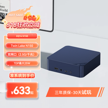 零刻「安静办公」 EQ14 英特尔全新Twin Lake N150 25W 内置电源 超静音轻办公影音迷你电脑主机 Intel N150 (双千兆网口) 准系统(无内存硬盘系统).