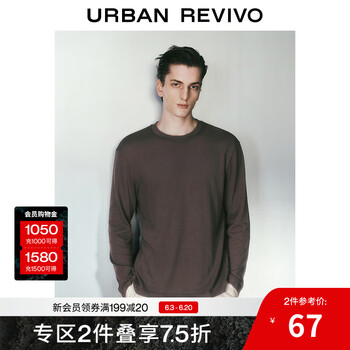 UR2025春季新款男装时尚基础纯色百搭圆领长袖T恤UMM450035 浅红棕 M