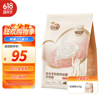 麦富迪 全价天然奶糕粮 幼猫粮1.5kg+试吃100g