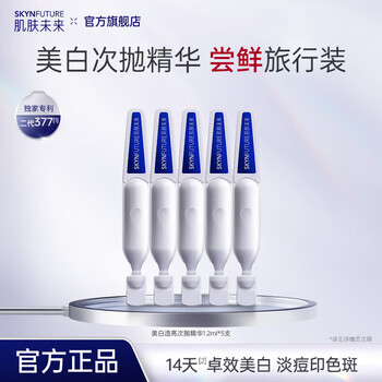 2026年5月31日更新【万能白菜价】的图片 第5张
