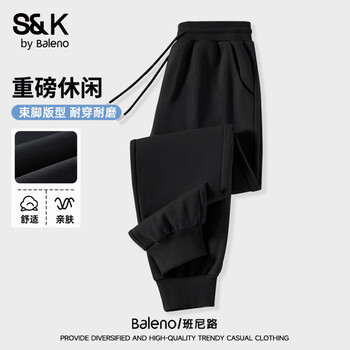 Baleno 班尼路 男士重磅卫裤+重磅卫衣 （一套）