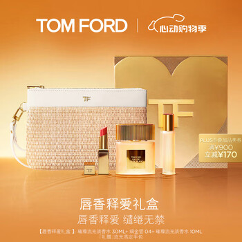TOM FORD 口红香水礼盒 TF细金管04+璀璨流光淡香水30ML520情人节生日礼物