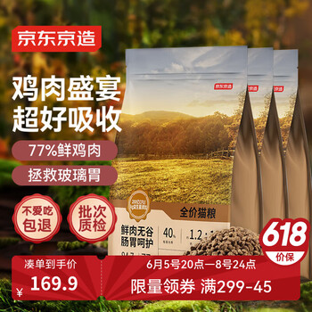 京东京造 鸡肉全阶段猫粮 6kg