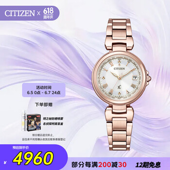 西铁城 xC系列 女士光动能电波手表 EC1037-69A