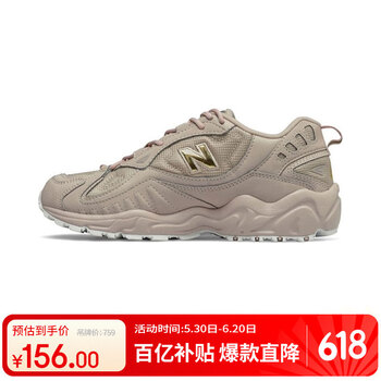 NEW BALANCE女鞋耐磨运动鞋休闲鞋复古老爹鞋WL703BC灰粉色35(脚长22cm)