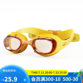 迪卡侬 DECATHLON 儿童泳镜高清防水防雾防晒潜水游泳装备-5582441 黄色