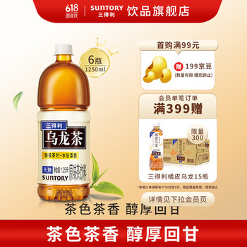 三得利 无糖乌龙茶 1250ml*6瓶