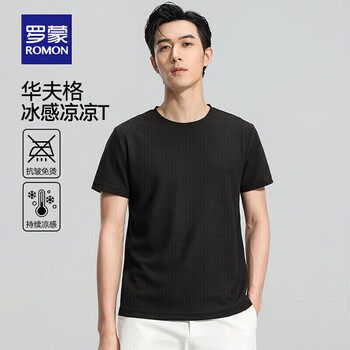 罗蒙(ROMON)华夫格短袖t恤男2025春季圆领新款中青年时尚休闲T恤衫 黑色 L 170(建议100-120斤)