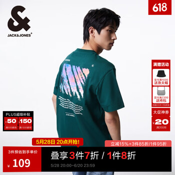 杰克·琼斯(JACK&JONES)男装夏季新款潮流情侣多巴胺T恤美式印花宽松纯棉短袖T恤男 E55 园林绿 M 175