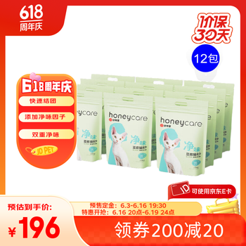 Honeycare 好命天生 经典净味豆腐猫砂 2.6kg*12包