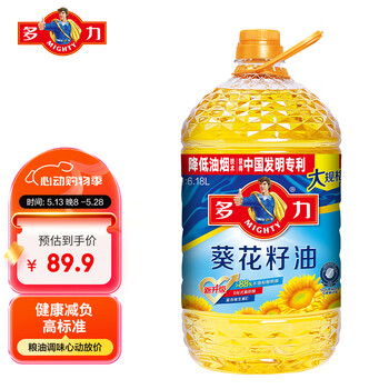 多力 【张若昀同款】葵花籽油6.18L食用油 物理压榨(新老包装随机)