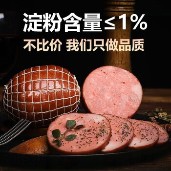 波尼亚(BERNIA) 大肉块火腿 净重300g德式风味三明治火腿片早餐火腿片肉肠烤肠 尝鲜装300g*1个(淀粉含量≤1%)