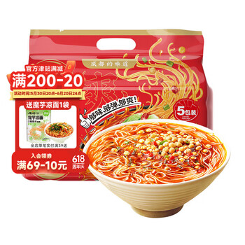 白家陈记 重庆酸辣粉 5包