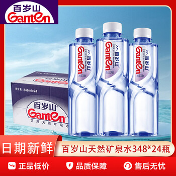 有券的上：百岁山 饮用水天然矿泉水348ml*24瓶