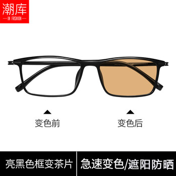 潮库自动感光变色近视眼镜男款可配度数防蓝光经典方框太阳镜墨镜 170 亮黑-变茶色 配1.61变色镜片0-800度