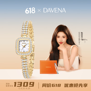 PLUS会员： Davena 蒂玮娜 女款手表 金色小金穗方表 61855-02