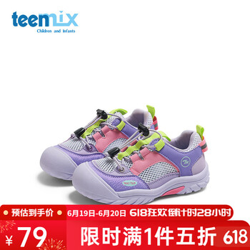 天美意 儿童软底网面时尚潮流复古透气休闲鞋
