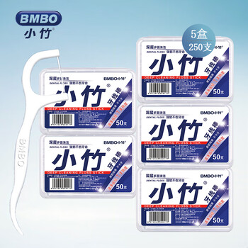 小竹牙线棒牙签线剔牙超细便携式独立盒装食品级家庭装成人 超值尝鲜-五盒250支
